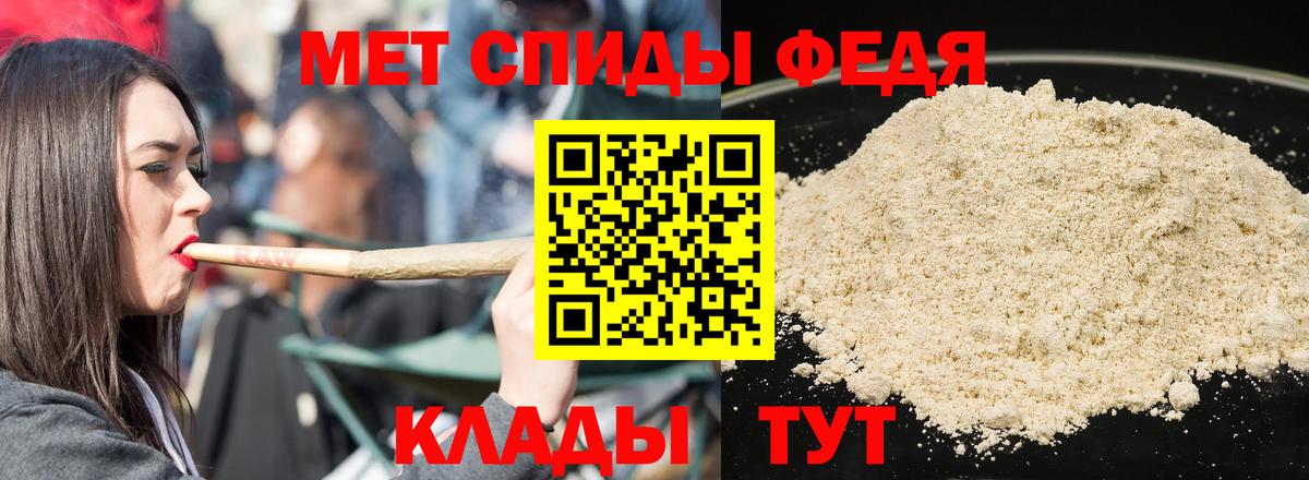 Amphetamine VHQ  Вход с VPN  АМФ  Пенза 