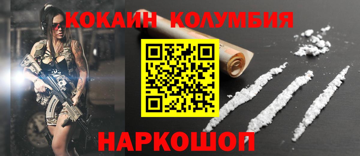 Галлюциногенные грибы Пенза