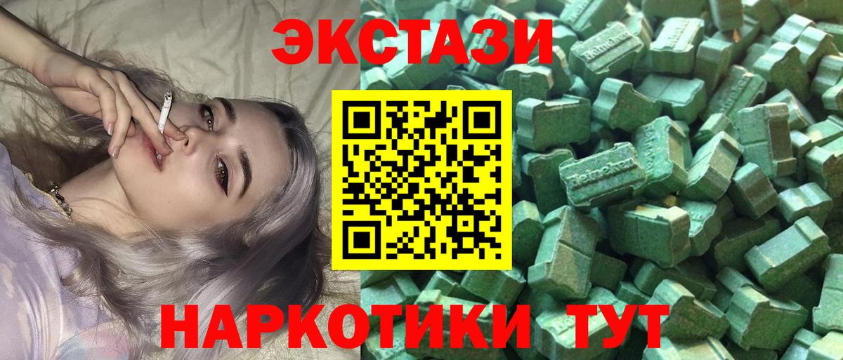 блэк спрут ссылки  ЭКСТАЗИ  Пенза  Вход с VPN  даркнет сайт  ЭКСТАЗИ TESLA  Экстази бентли 