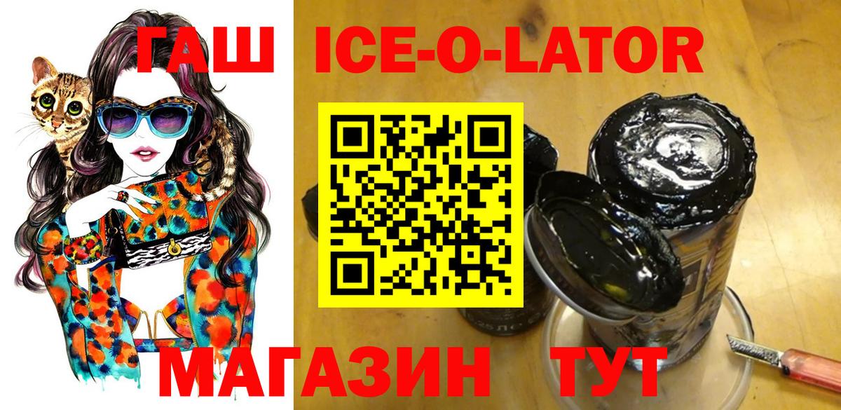 Гашиш Изолятор Пенза