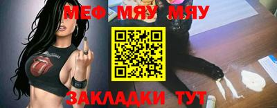 MESCALINE Бугуруслан