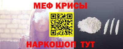 MESCALINE Бугуруслан