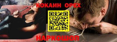 наркотики Бузулук