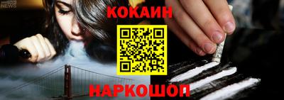 наркотики Будённовск