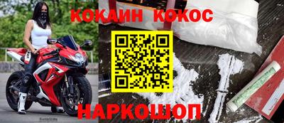 наркотики Бузулук
