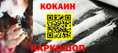 наркотики Будённовск