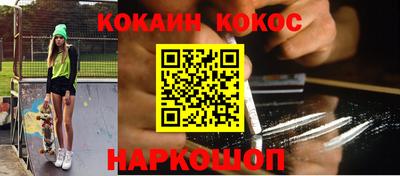наркотики Бузулук