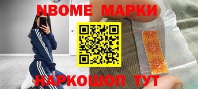 MESCALINE Бугуруслан