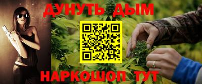 наркотики Бузулук
