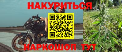 MESCALINE Бугуруслан