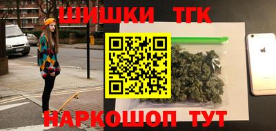 наркотики Бузулук