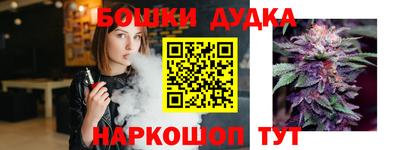 мескалин Волгодонск