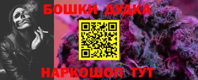 наркотики Бузулук
