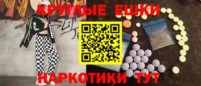 наркотики Будённовск