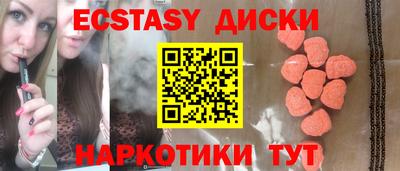 наркотики Бузулук