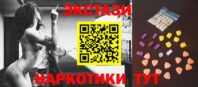 наркотики Будённовск