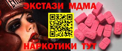 MESCALINE Бугуруслан