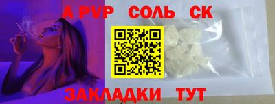 наркотики Бузулук