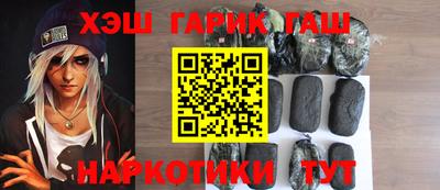 наркотики Будённовск