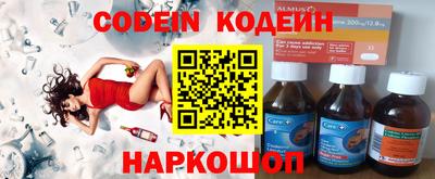 наркотики Будённовск