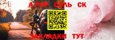наркотики Будённовск