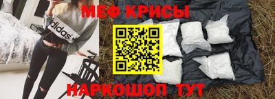 наркотики Будённовск