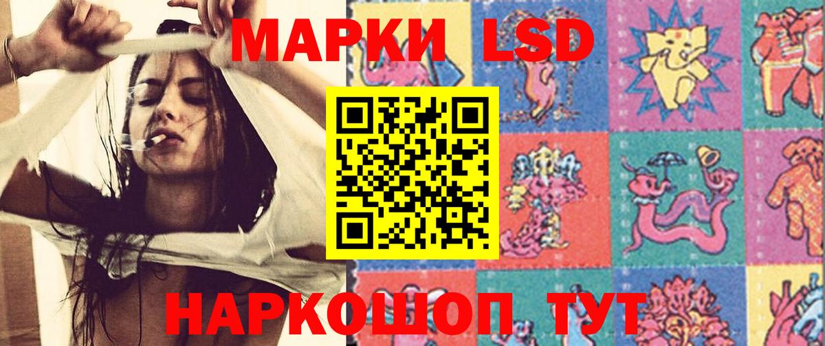 ЛСД экстази кислота  ЛСД экстази ecstasy  Вход с VPN  Пенза 