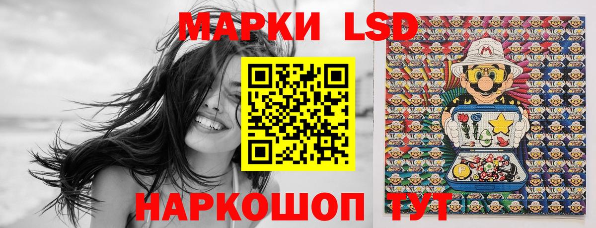 Пенза  Наркотические марки 1,5мг  Марки NBOMe  Вход с VPN 
