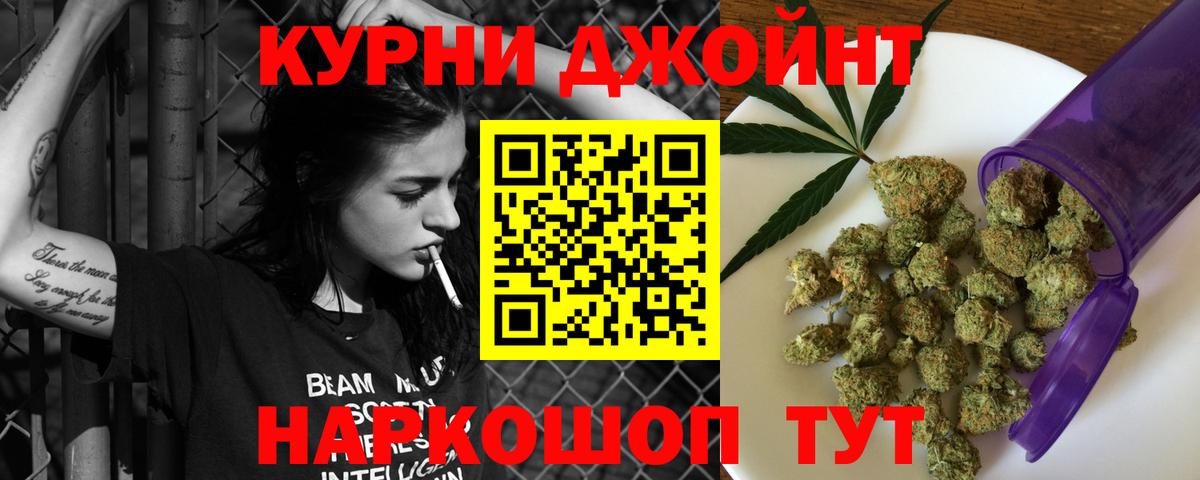 Бошки марихуана сатива Пенза