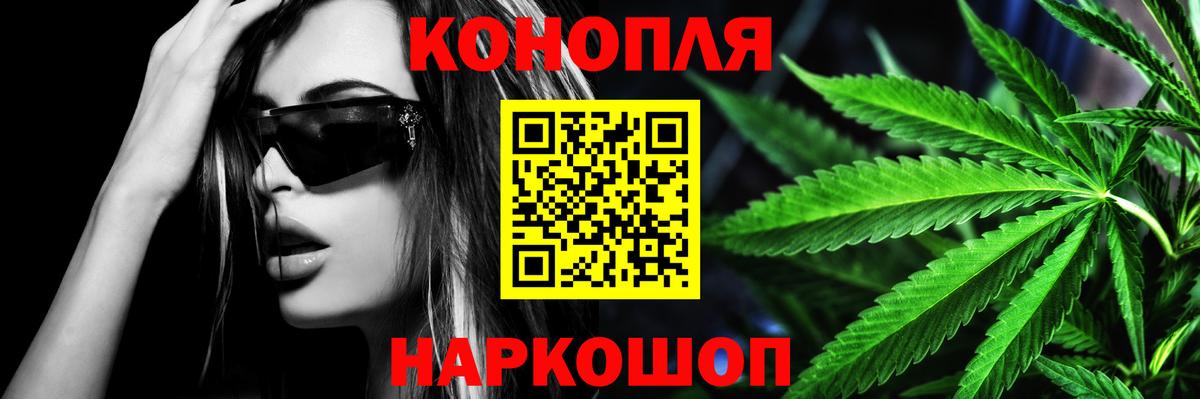 МЕФ   ГАШИШ  Codein  Пенза  Вход с VPN  Конопля  Кокаин 